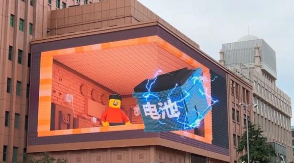 优配无忧 北京首个裸眼3D消防公益宣传视频亮相王府井