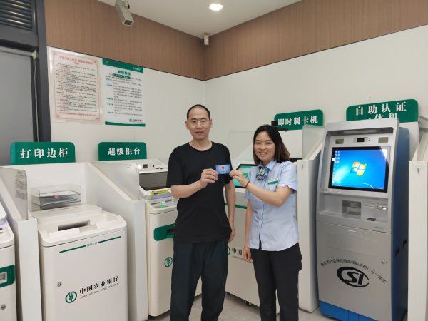 华夏国际 重庆渝中区推出社保卡“同号即时换卡”服务